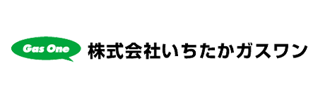 いちたかガスワン